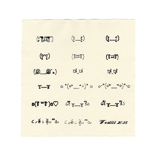 Face Test 2